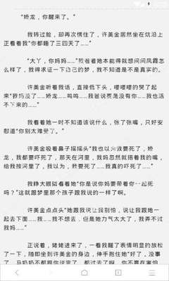 菲律宾不用补办护照如何正常回国 下文全面详解